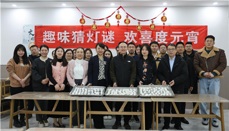 2月23日，進出口公司工會舉辦“趣味猜燈謎 歡喜度元宵”主題活動._副本.jpg